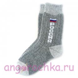 Теплые шерстяные носки "Россия"